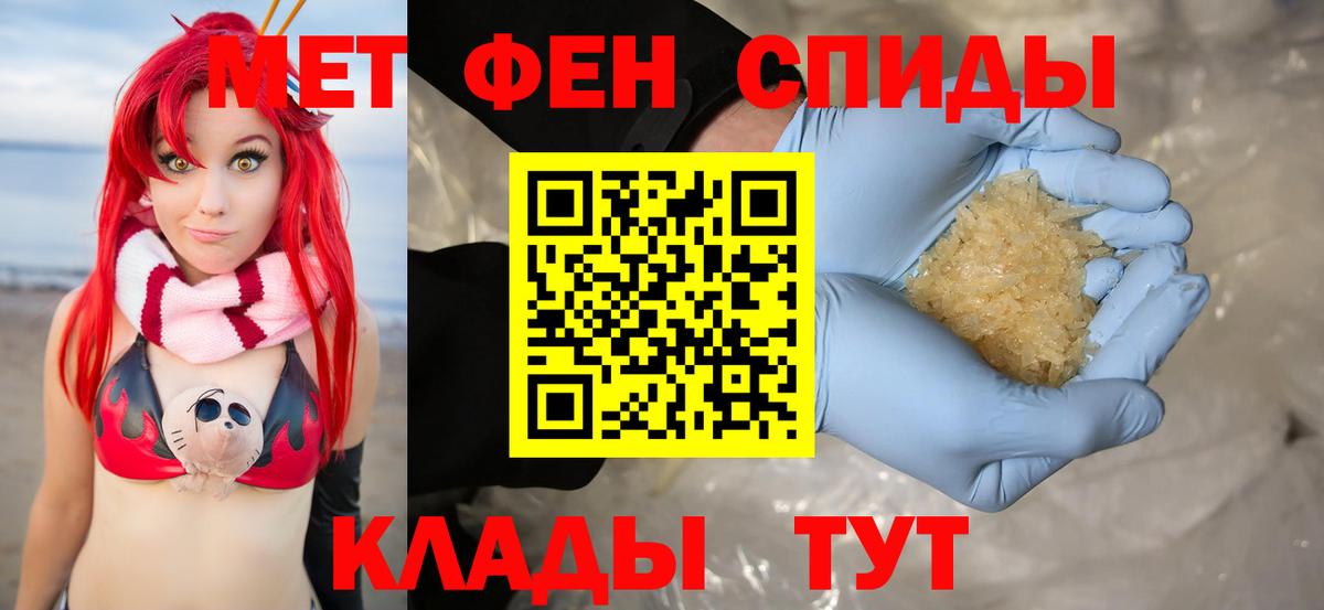 Амфетамин  Амфетамин Розовый  Вход с VPN  Елизово 
