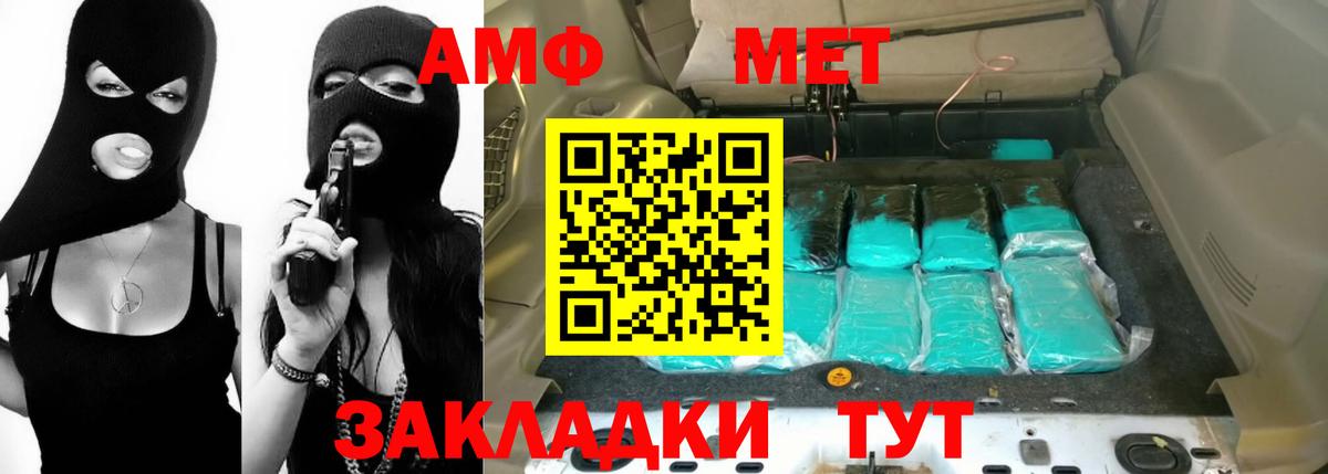 Amphetamine VHQ Елизово