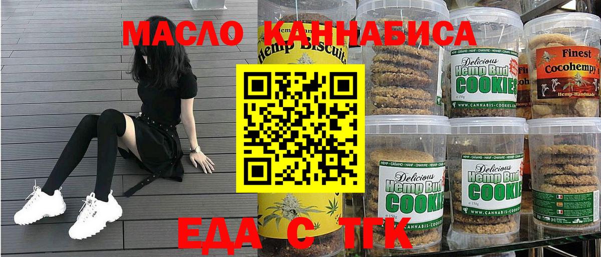 Меф   Вход с VPN  ЭКСТАЗИ  Елизово  МАРИХУАНА  LSD-25  КОКАИН  Магазин наркотиков 