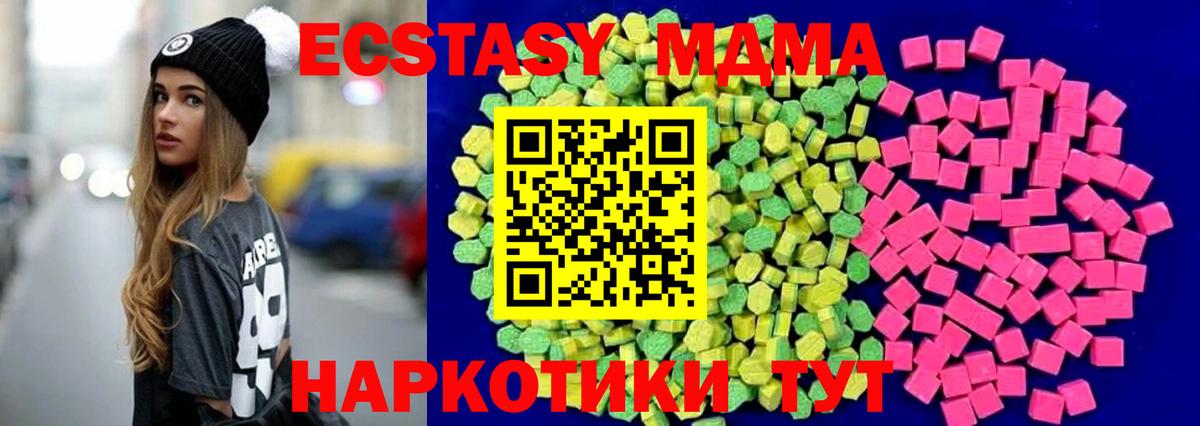 Ecstasy 300 mg Елизово
