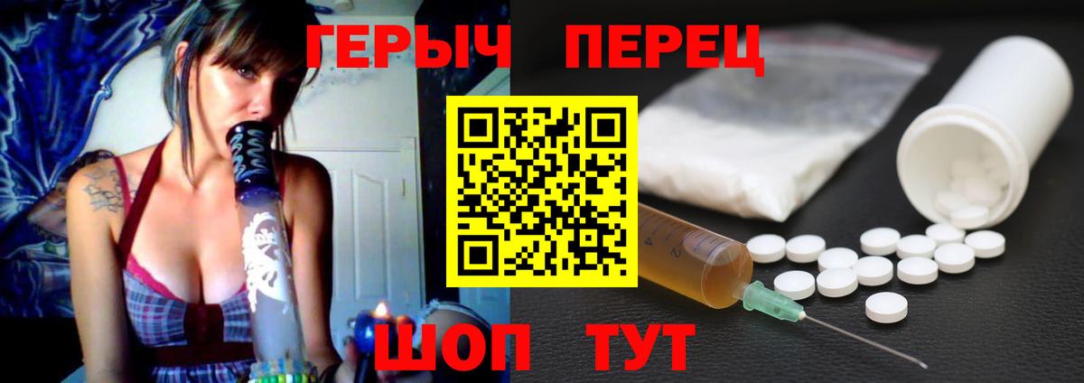 Героин афганец Елизово