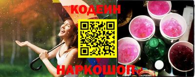мяу мяу кристалл Кулебаки