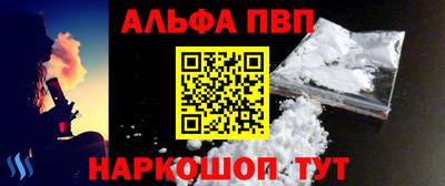 мяу мяу кристалл Кулебаки