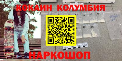 шишки Кунгур