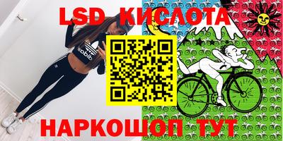 мяу мяу кристалл Кулебаки