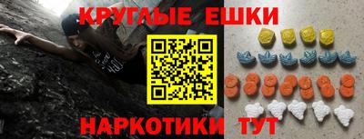 мдма Кумертау