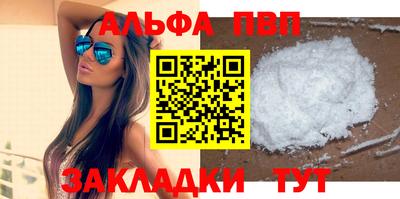 мяу мяу кристалл Кулебаки