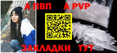 мяу мяу кристалл Кулебаки