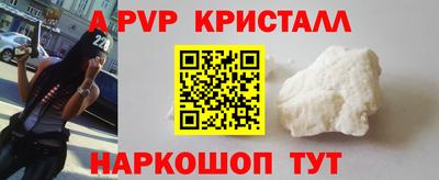 шишки Кунгур