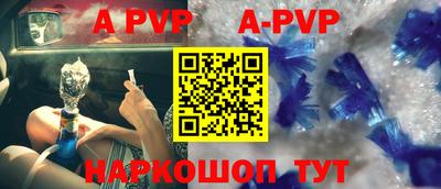 шишки Кунгур