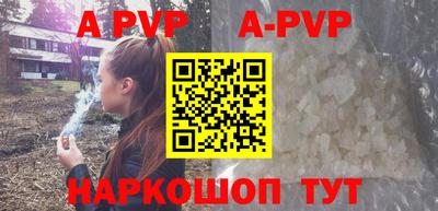 мяу мяу кристалл Кулебаки