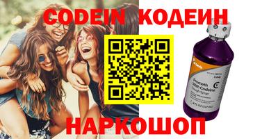 шишки Кунгур