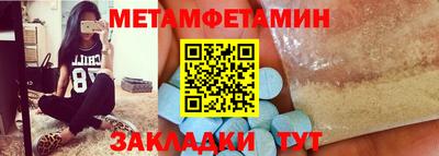 мяу мяу кристалл Кулебаки