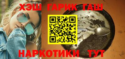 мяу мяу кристалл Кулебаки