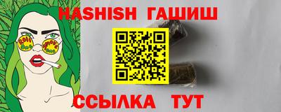 шишки Кунгур
