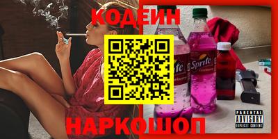 мяу мяу кристалл Кулебаки