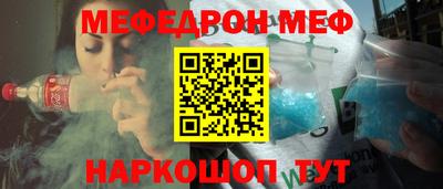 мяу мяу кристалл Кулебаки