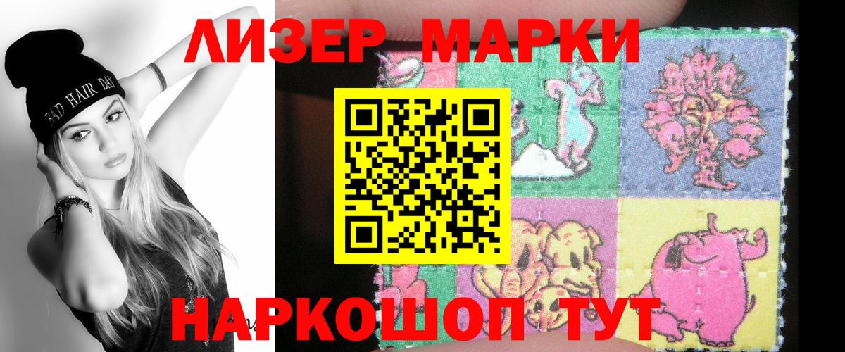 Лсд 25 экстази кислота  LSD-25 экстази  Елизово  LSD-25 экстази ecstasy  Вход с VPN 