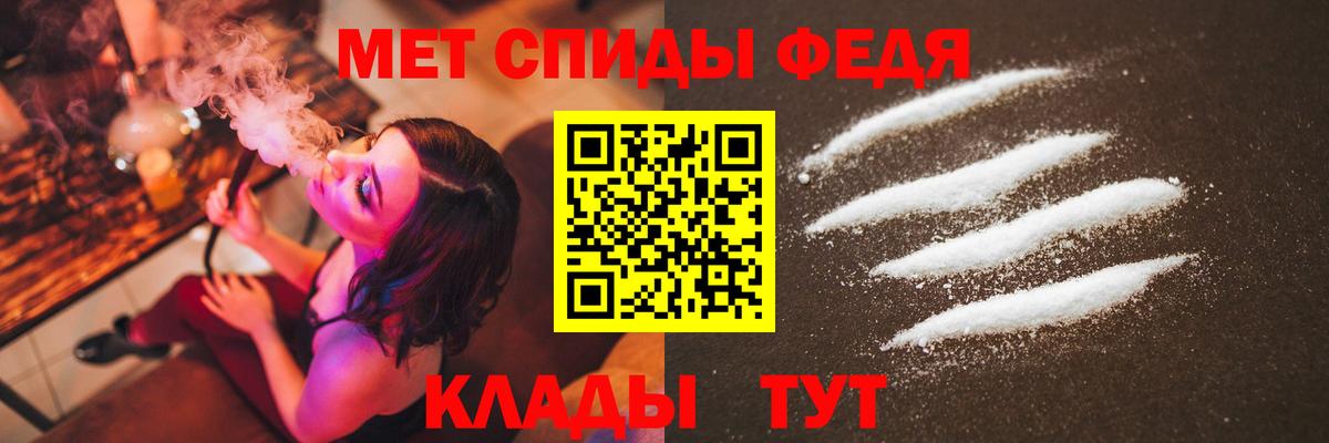 Первитин винт  Вход с VPN  Первитин винт  Метамфетамин  Елизово 