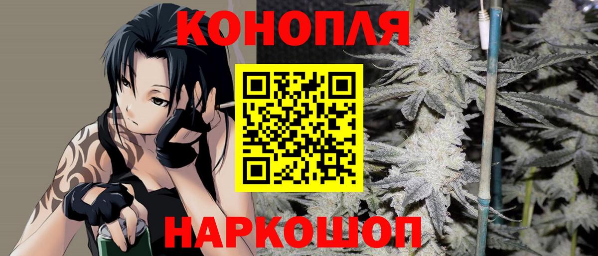 Шишки марихуана тримм  МАРИХУАНА Amnesia  Елизово  Вход с VPN  МАРИХУАНА LSD WEED 