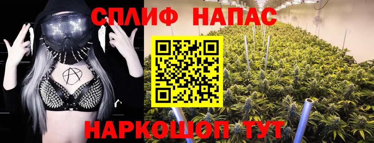 МАРИХУАНА THC 21% Елизово